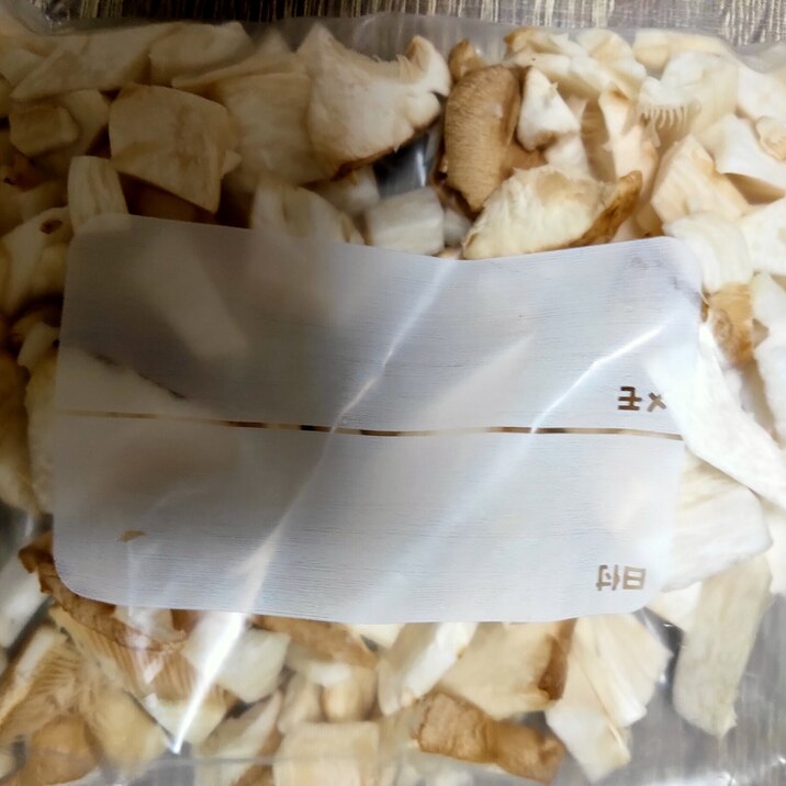エリンギのみじん切りの冷凍保存方法 レシピ 作り方 By くすみピンク 楽天レシピ エリンギのみじん切りの冷凍保存方法 レシピ 作り方 By くすみピンク 楽天レシピ